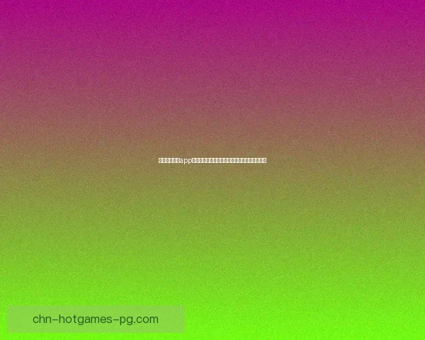 九游手游平台app下载最新版带你畅享游戏乐趣轻松体验全新玩法